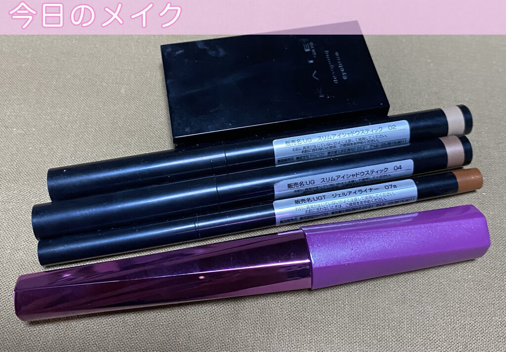 SLIM EYESHADOW STICK/U R GLAM/スティックアイシャドウを使ったクチコミ（1枚目）