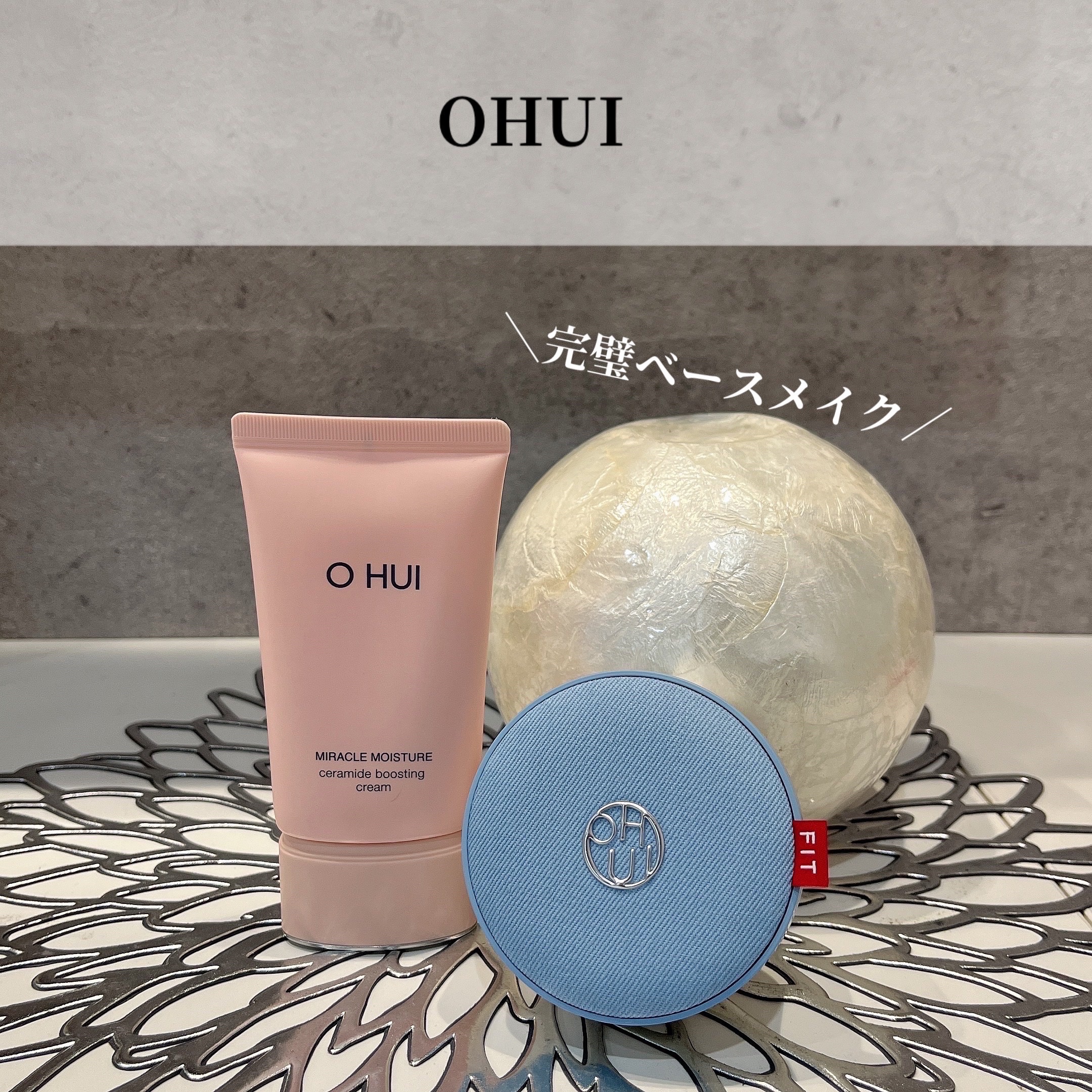 ミラクル モイスチャー セラミド ブースティング クリーム/OHUI/フェイスクリームを使ったクチコミ（1枚目）