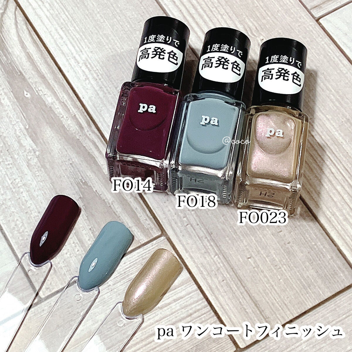 pa ネイルカラーワンコート/pa nail collective/マニキュアを使ったクチコミ(4枚目)