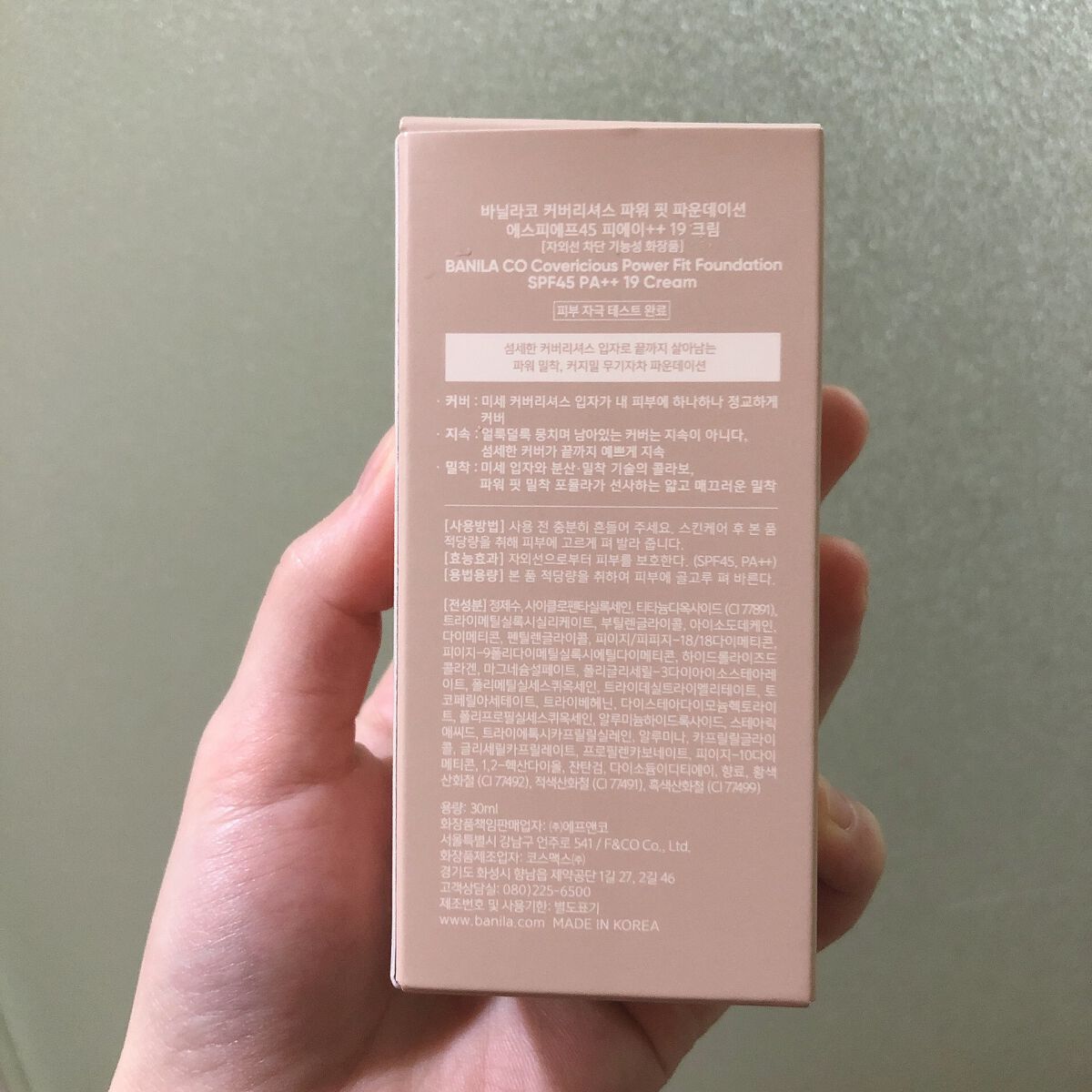 プライムプライマー トーンアップ/BANILA CO/化粧下地を使ったクチコミ(2枚目)