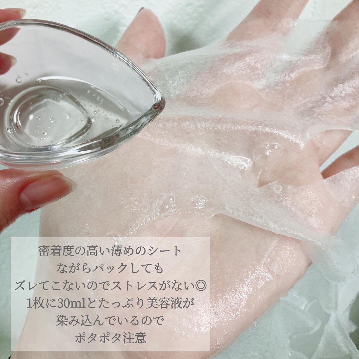 を使ったクチコミ（3枚目）