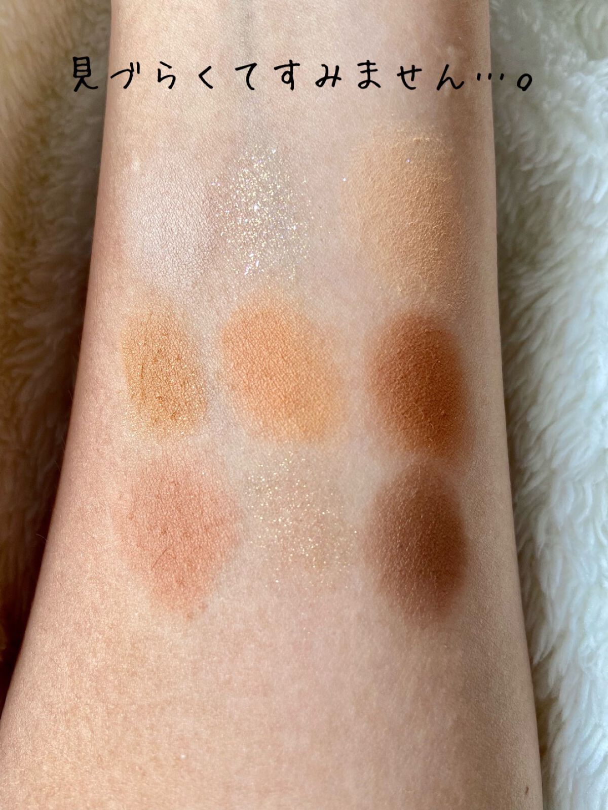 フラッシュシャドーパレット/EGLIPS/アイシャドウパレットを使ったクチコミ(3枚目)