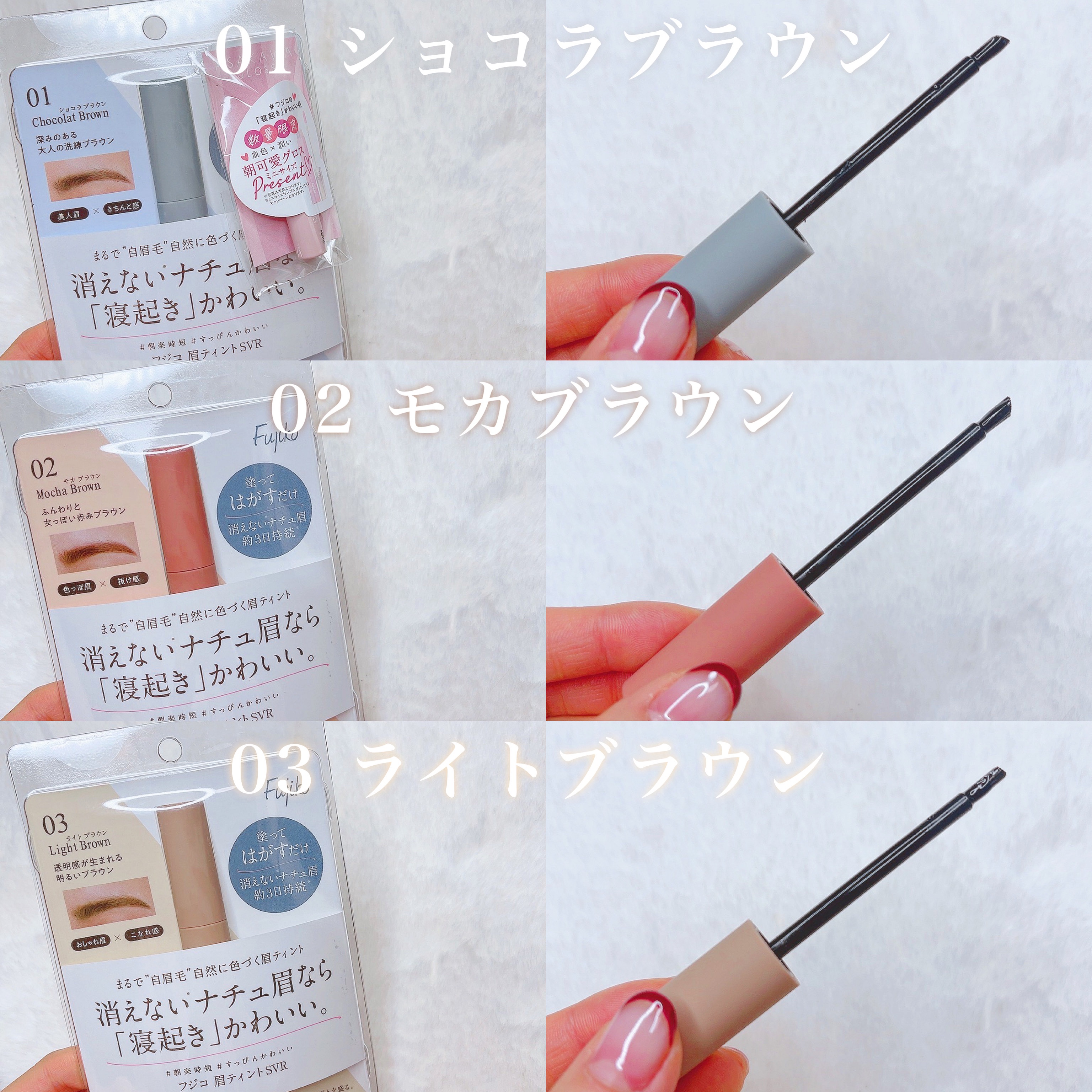 眉ティントSVR/Fujiko/眉ティントを使ったクチコミ（3枚目）