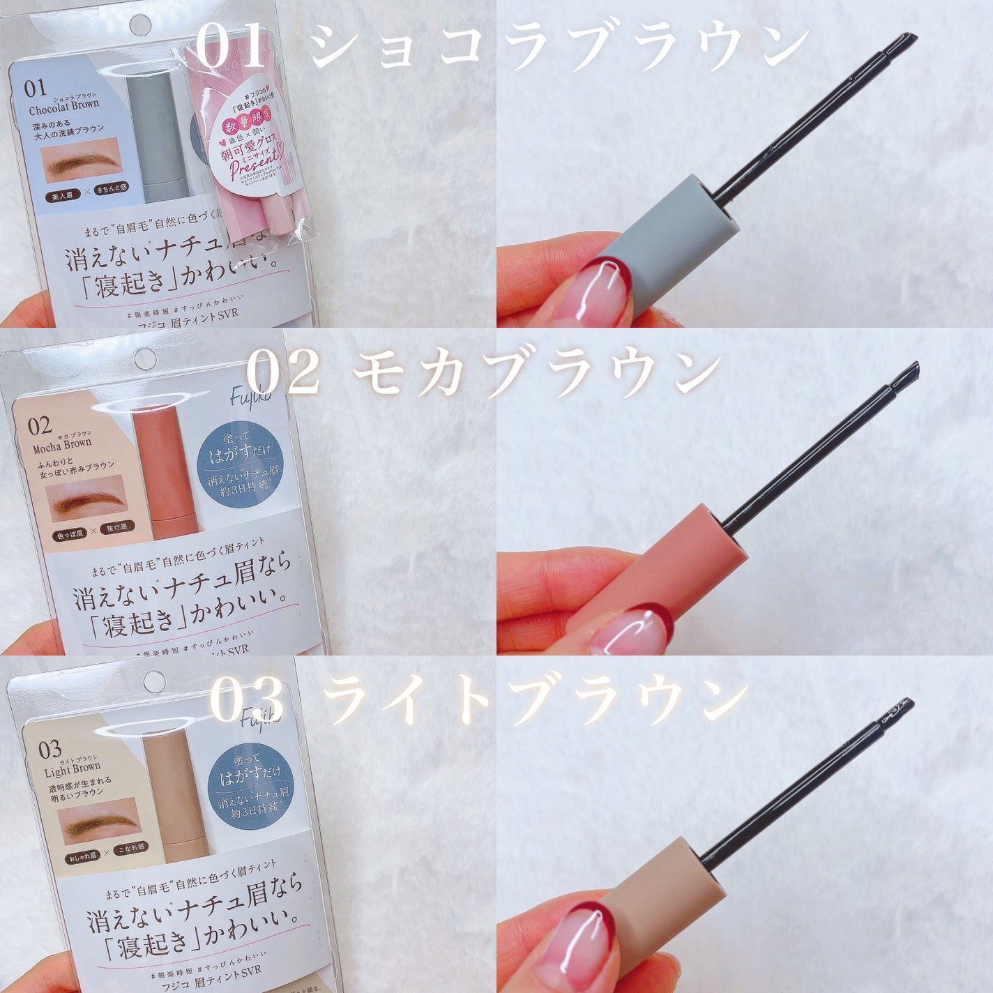 眉ティントSVR/Fujiko/眉ティントを使ったクチコミ(3枚目)