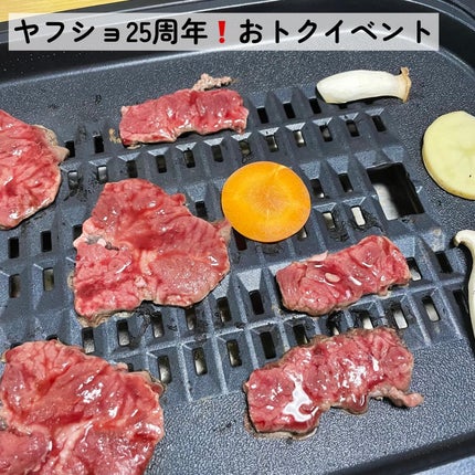 を使ったクチコミ(1枚目)