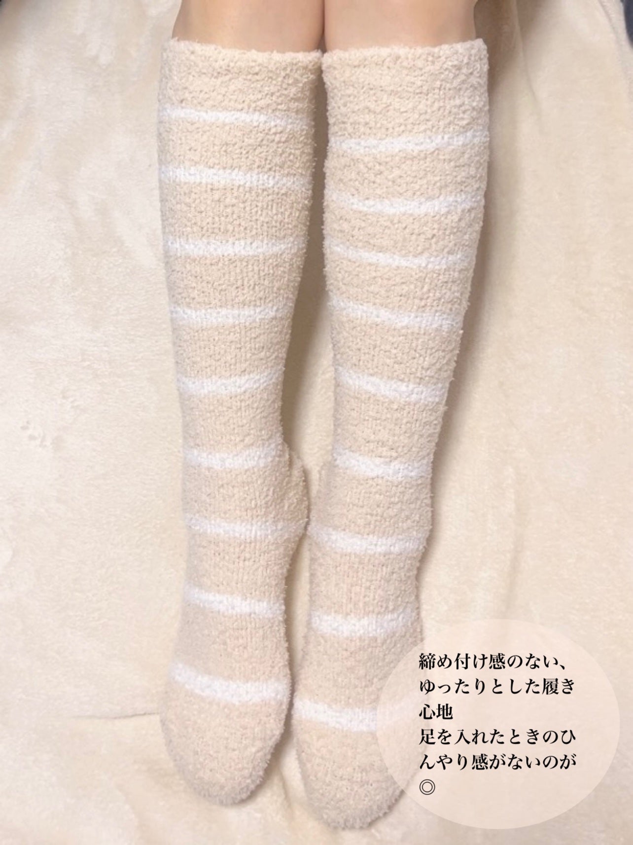 ぽかぽかカイロソックス/カイロソックス/暖かい靴下を使ったクチコミ(6枚目)