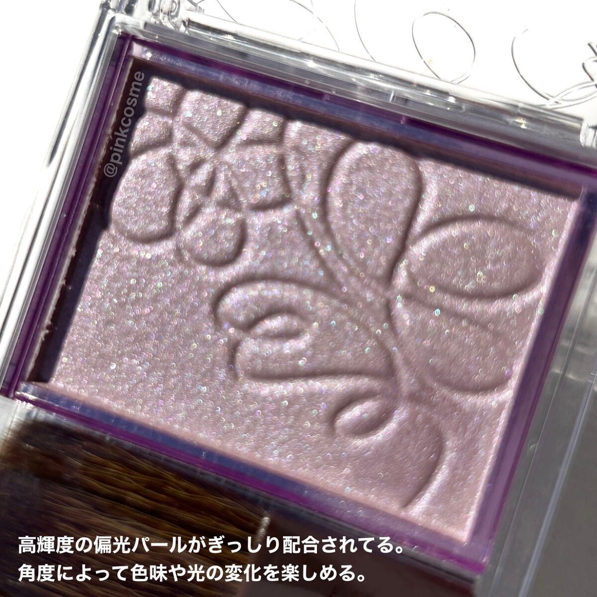 パールグロウニュアンサー/CEZANNE/パウダーハイライトを使ったクチコミ(3枚目)