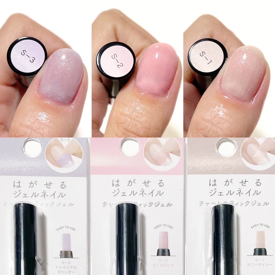 チャームスティックジェル/OMD/オールインワンネイルを使ったクチコミ(4枚目)