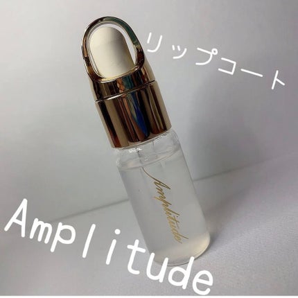 クリア リップコート/Amplitude/リップオイルを使ったクチコミ(1枚目)