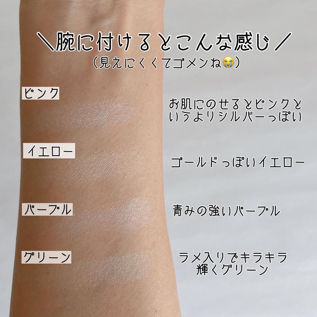 CHEER me COLOR ハイライトパウダー/セリア/パウダーハイライトを使ったクチコミ(5枚目)