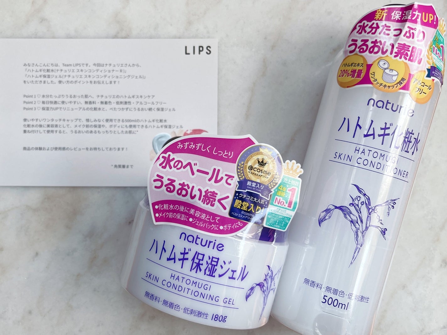 ハトムギ化粧水(ナチュリエ スキンコンディショナー R )/ナチュリエ/化粧水を使ったクチコミ(3枚目)