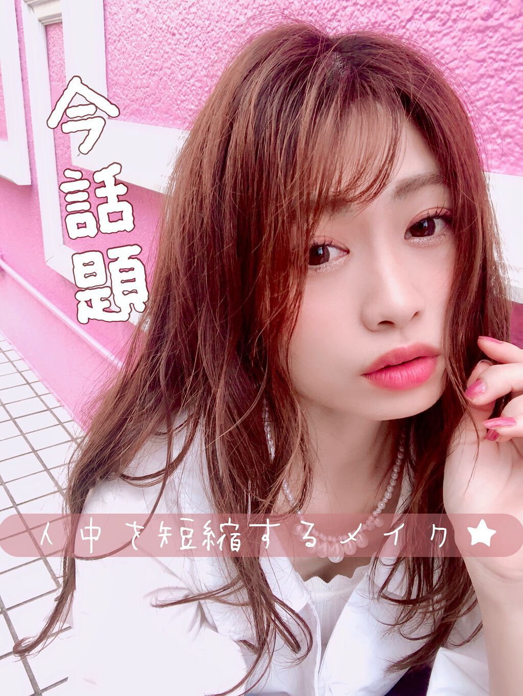 人中短縮スティック/カバーファクトリー/シェーディングを使ったクチコミ(3枚目)