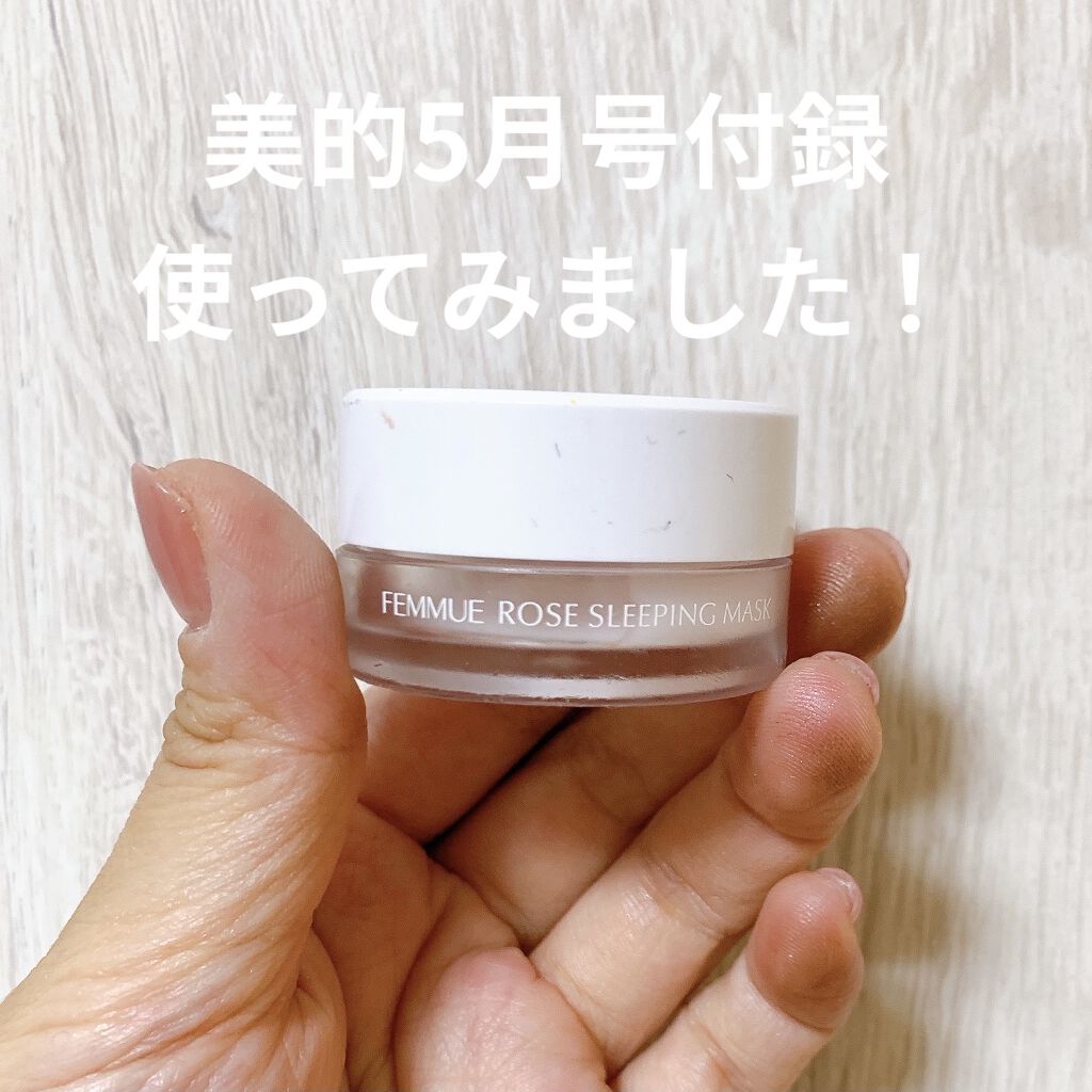 美的2021年5月号/美的/雑誌を使ったクチコミ（2枚目）