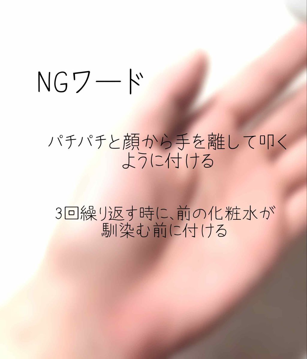 ハトムギ化粧水(ナチュリエ スキンコンディショナー R )/ナチュリエ/化粧水を使ったクチコミ(3枚目)