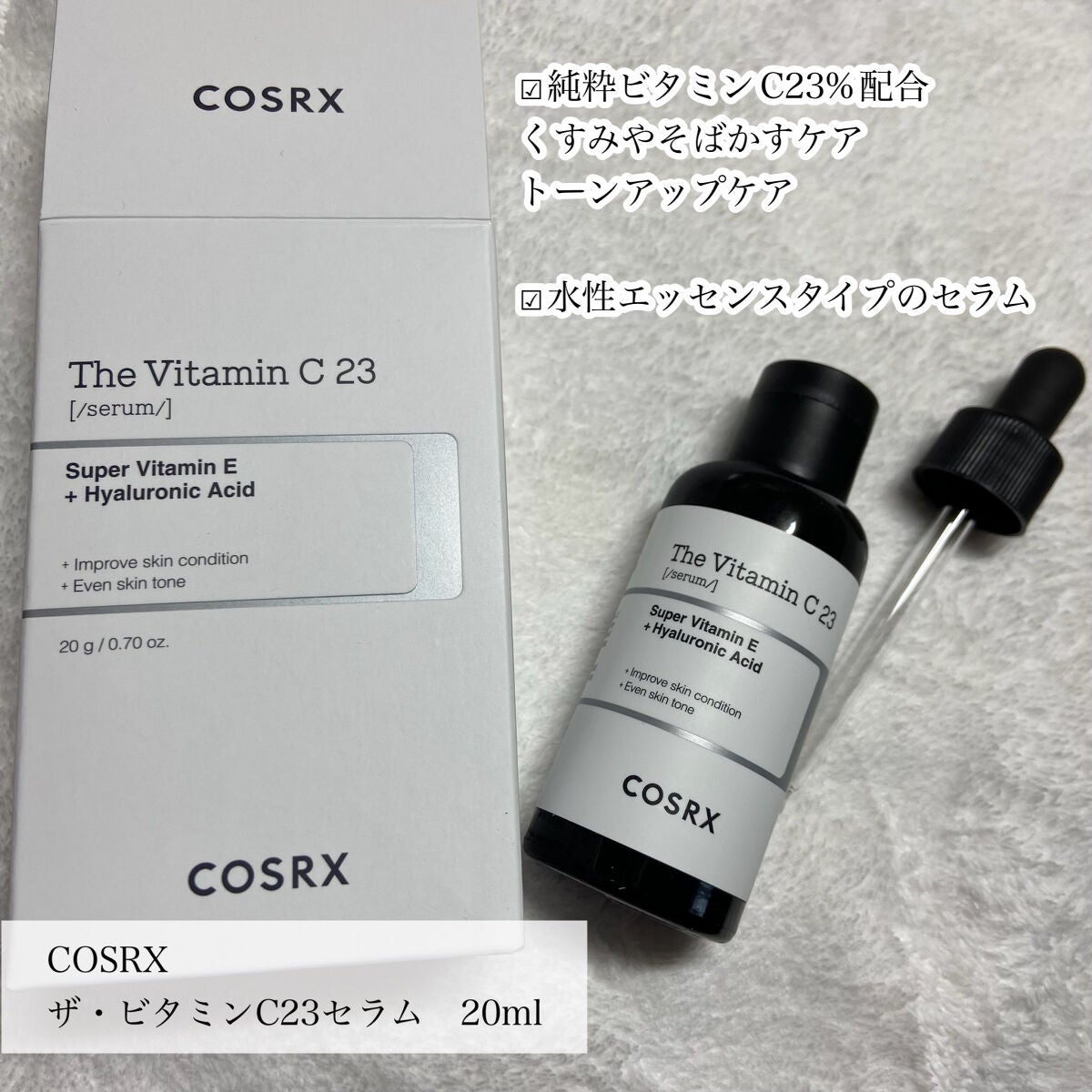 フルフィットプロポリスシナジートナー/COSRX/化粧水を使ったクチコミ(3枚目)