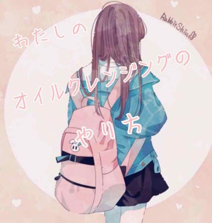 マイルドオイルクレンジング/無印良品/オイルクレンジングを使ったクチコミ(1枚目)