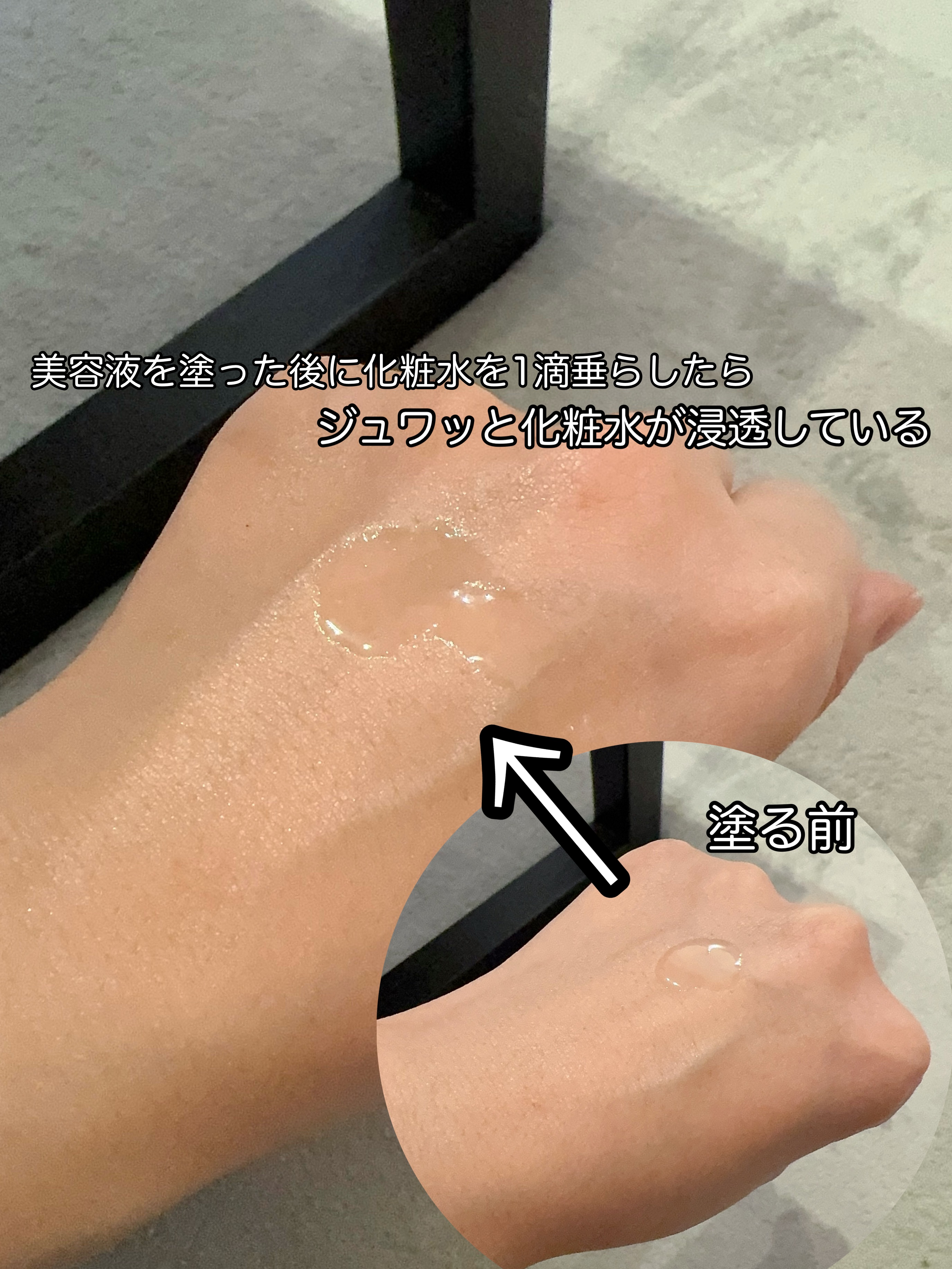 クレ・ド・ポー ボーテ ル・セラム/クレ・ド・ポー ボーテ/美容液を使ったクチコミ（3枚目）