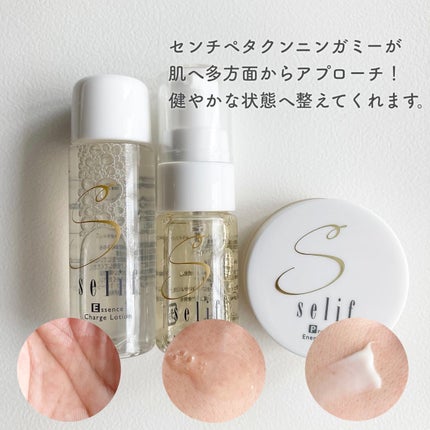 トライアルセット/セリフ/スキンケアキットを使ったクチコミ(3枚目)