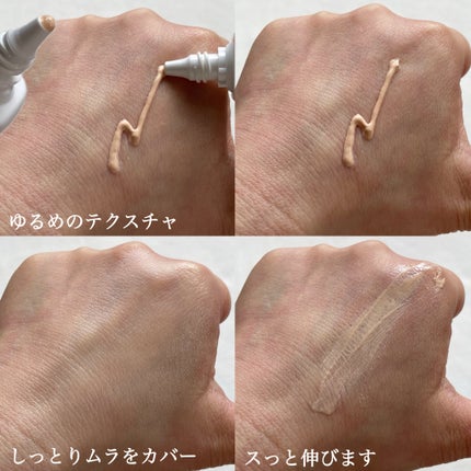 トーンアップUVプロテクション ビタミンC誘導体2%/HiCA/化粧下地を使ったクチコミ(4枚目)