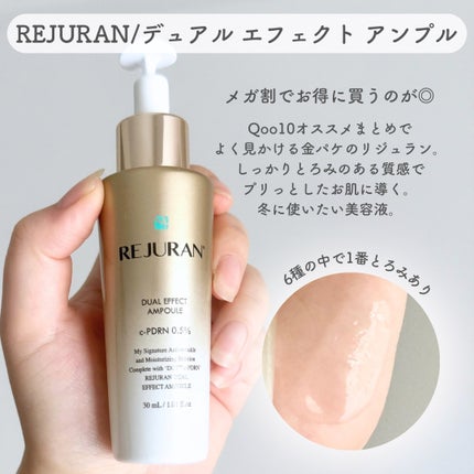 ジェノプティクス オーラ エッセンス/SK-II/美容液を使ったクチコミ(8枚目)