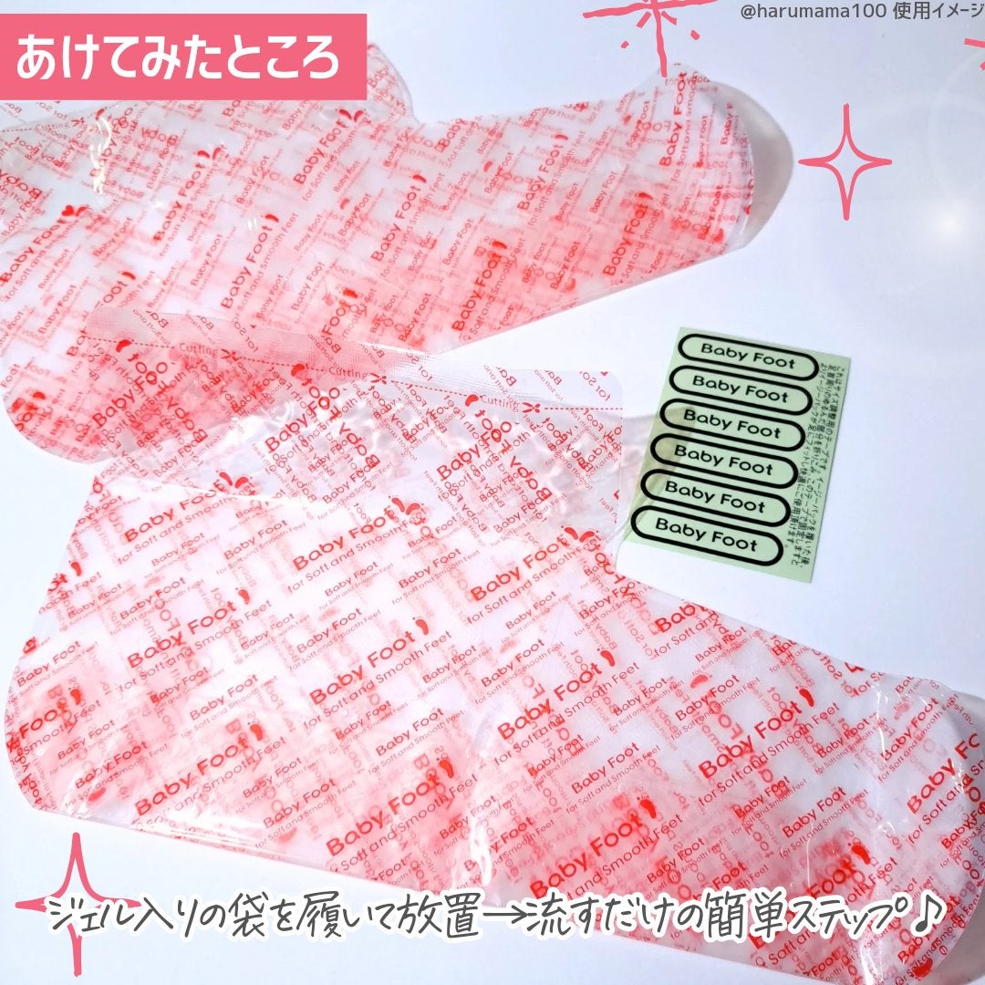 イージーパックDP60分タイプ/ベビーフット/レッグ・フットケアを使ったクチコミ(3枚目)