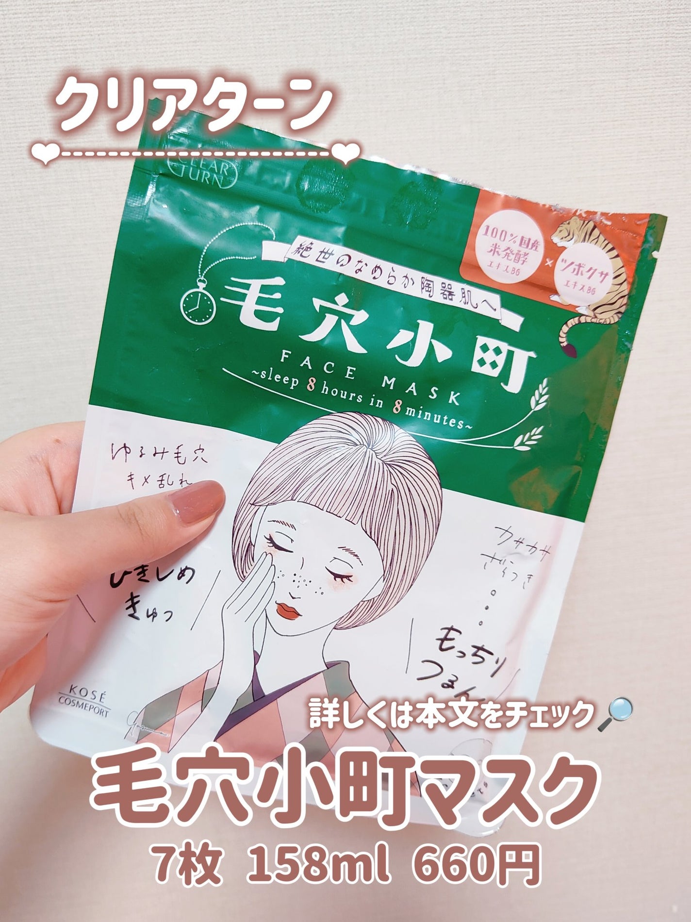 ティーツリーケア ソリューション エッセンシャルマスクEX/MEDIHEAL/シートマスク・パックを使ったクチコミ(3枚目)