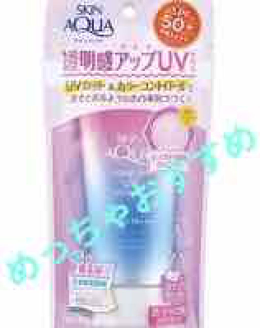 スキンアクア トーンアップUVエッセンス/スキンアクア/日焼け止めクリームを使ったクチコミ（1枚目）