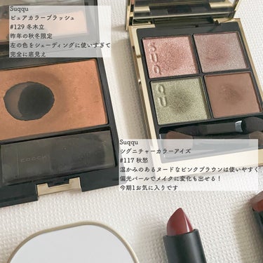 リップスティック/NARS/口紅を使ったクチコミ（3枚目）