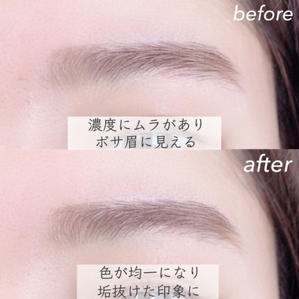 フィルム眉カラー/デジャヴュ/眉マスカラを使ったクチコミ(2枚目)