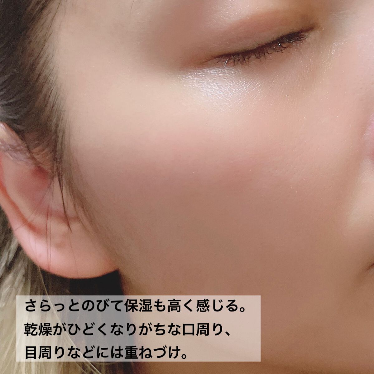 バリアダームミルキーセラム/SKIN&LAB/美容液を使ったクチコミ(4枚目)