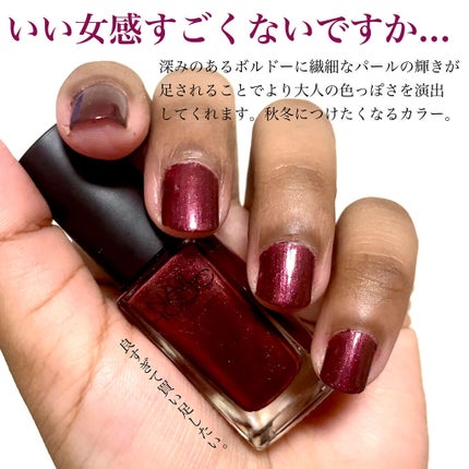 ネイルホリック Dark Fantasy Color RD417/ネイルホリック/マニキュアの画像