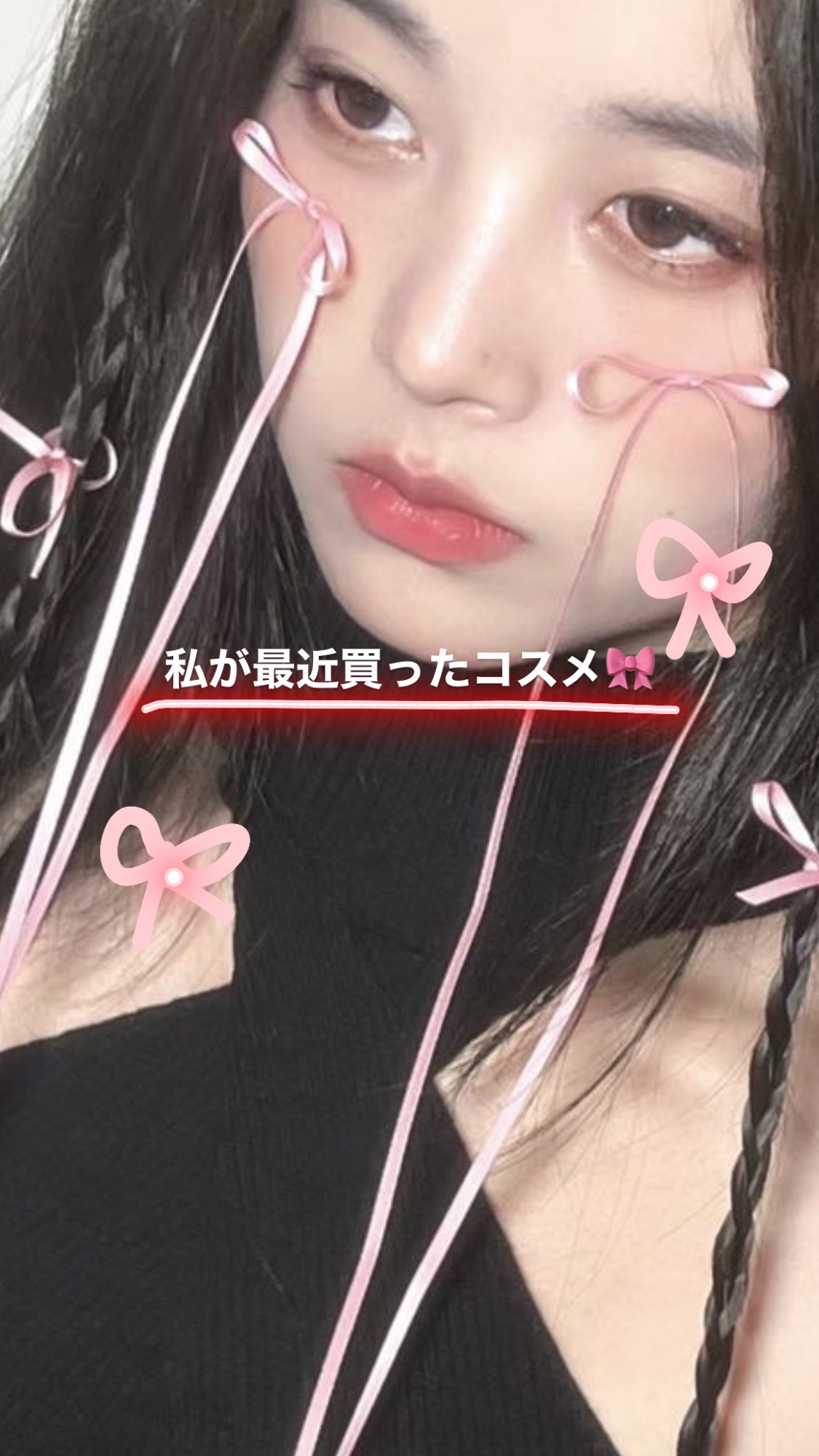 クリスタル グラム ティント/CLIO/リップティントを使ったクチコミ（1枚目）