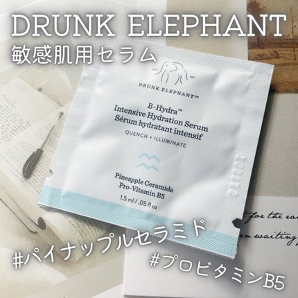 ビーハイドラ インテンシブ ハイドレーションセラム/Drunk Elephant/美容液を使ったクチコミ(1枚目)