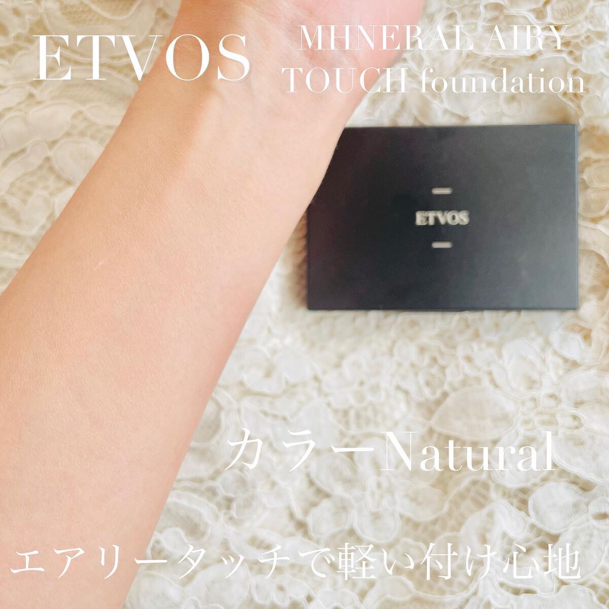 ミネラルコンシーラーパレット/エトヴォス/パレットコンシーラーを使ったクチコミ(4枚目)