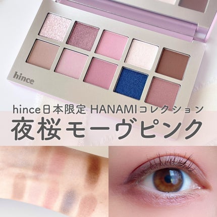 ニューデップスアイシャドウパレット/hince/アイシャドウパレットを使ったクチコミ(1枚目)