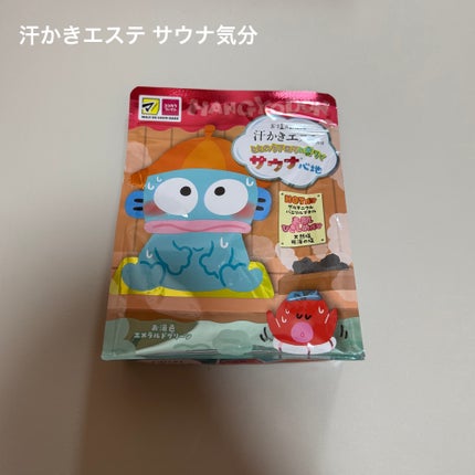 汗かきエステ気分 サウナ心地/マックス/無機塩系入浴剤を使ったクチコミ(1枚目)