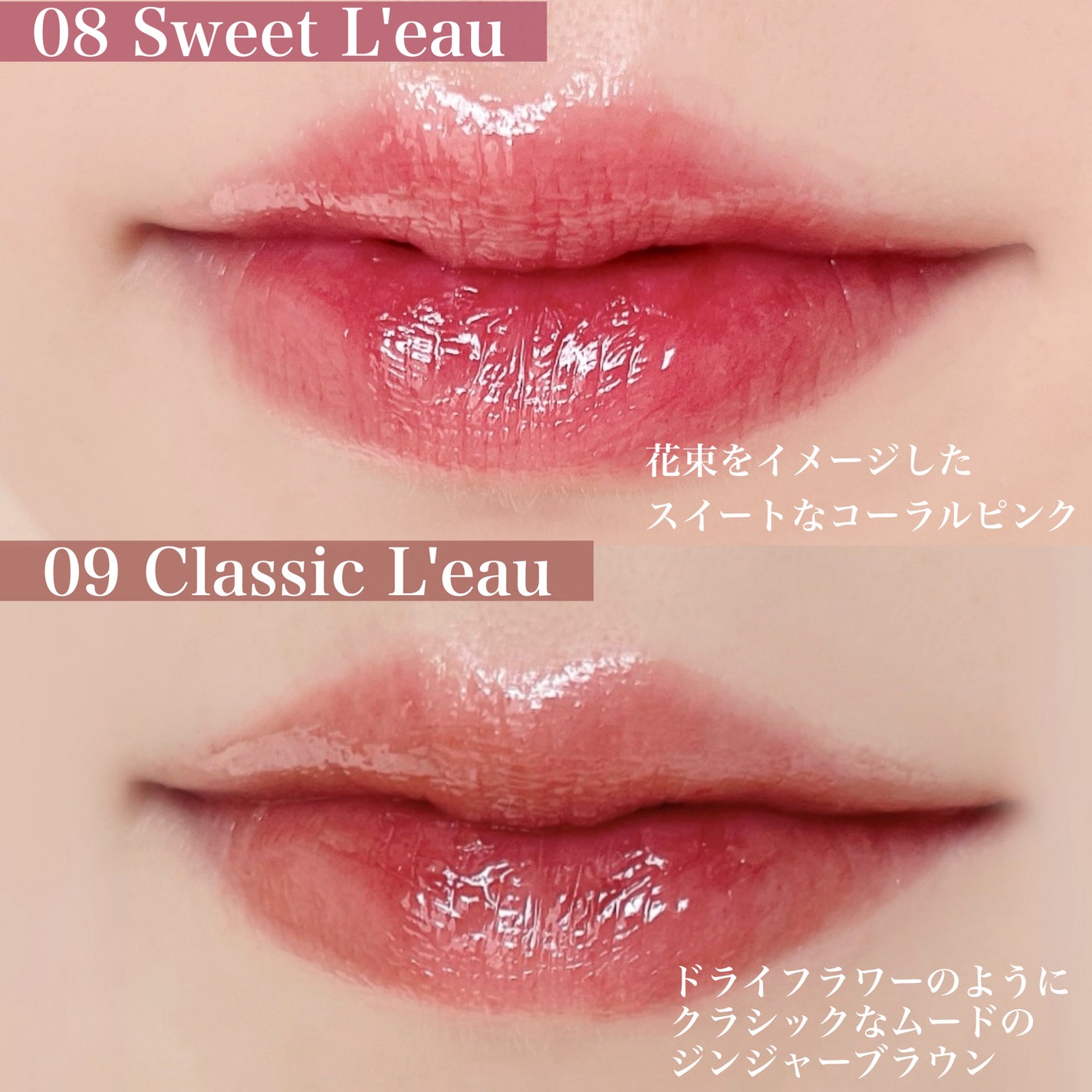 ローティント/BBIA/リップティントを使ったクチコミ(7枚目)