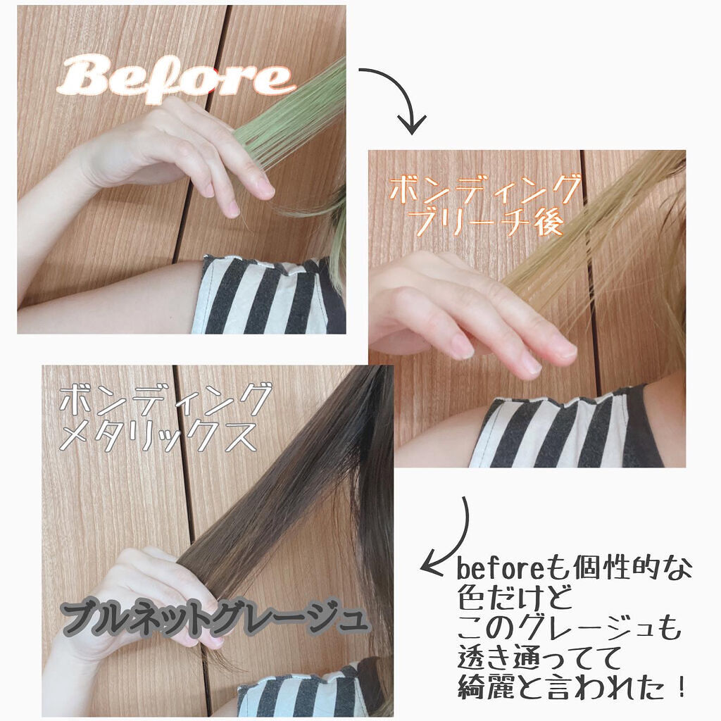 を使ったクチコミ（3枚目）