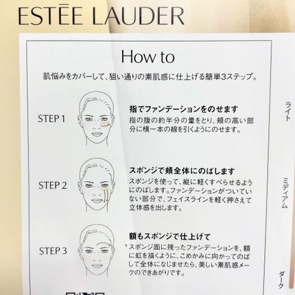 ダブル ウェア ステイ イン プレイス メークアップ /ESTEE LAUDER/リキッドファンデーションを使ったクチコミ(4枚目)