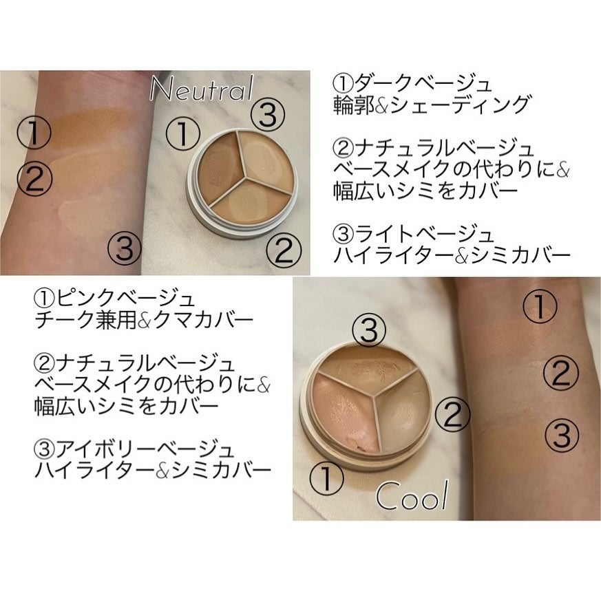 カバーアッププロコンシーラー/TFIT/パレットコンシーラーを使ったクチコミ(2枚目)