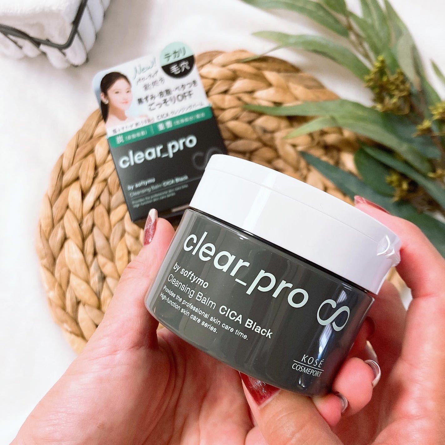 ソフティモ クリアプロ クレンジングバーム CICA ブラック/ソフティモ/クレンジングバームを使ったクチコミ(1枚目)