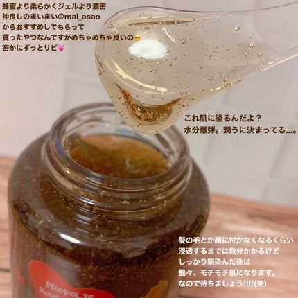 オールインワンショッキングトナー Special LOVE ver./Label Young/オールインワン化粧品を使ったクチコミ(2枚目)