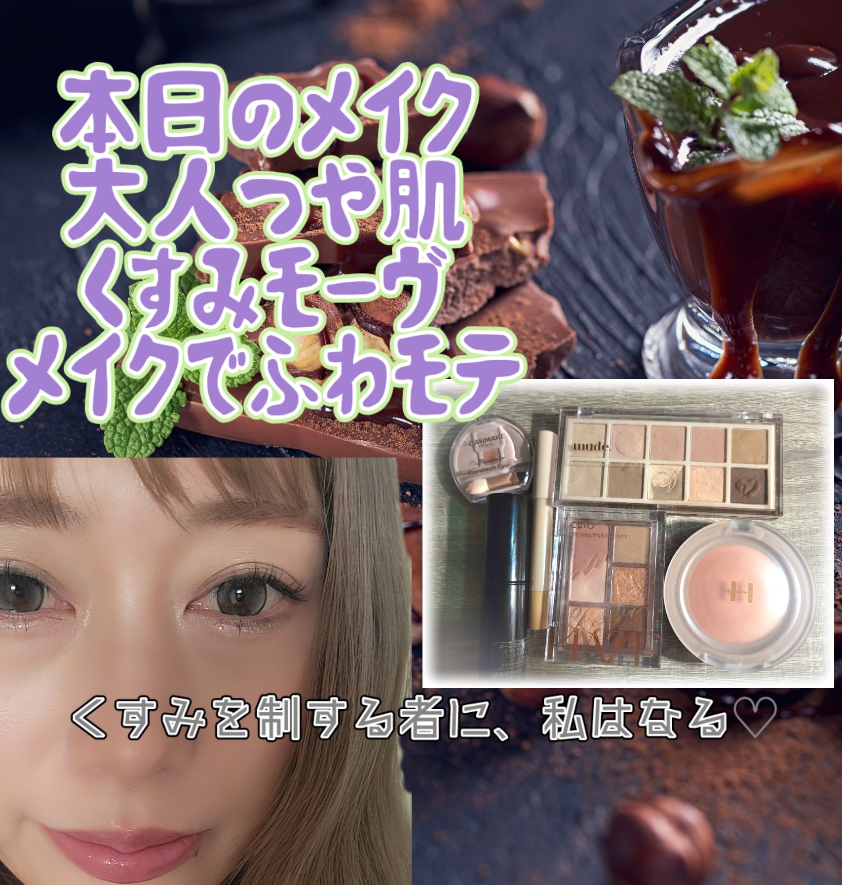 プロ アイパレット ミニ/CLIO/アイシャドウパレットを使ったクチコミ（1枚目）