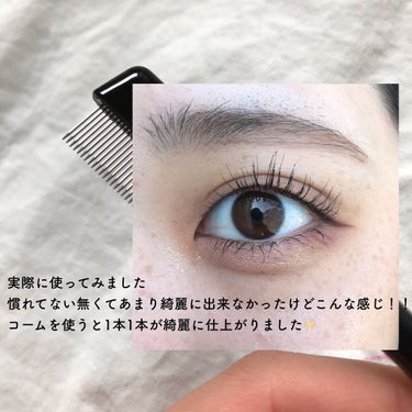 UR GLAM    EYELASH COMB/U R GLAM/メイクブラシを使ったクチコミ（5枚目）