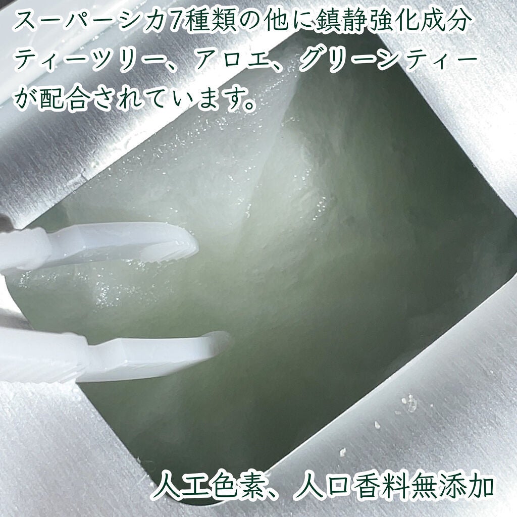 スーパーシカクイックマスクパック/MEDICUBE/シートマスク・パックを使ったクチコミ(2枚目)