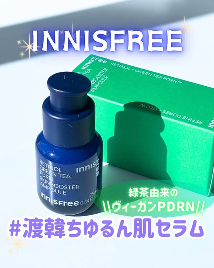 レチノール PDRN アドバンスド セラム/innisfree/美容液を使ったクチコミ(1枚目)