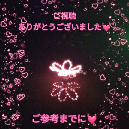 ハトムギ化粧水(ナチュリエ スキンコンディショナー R )/ナチュリエ/化粧水を使ったクチコミ(10枚目)