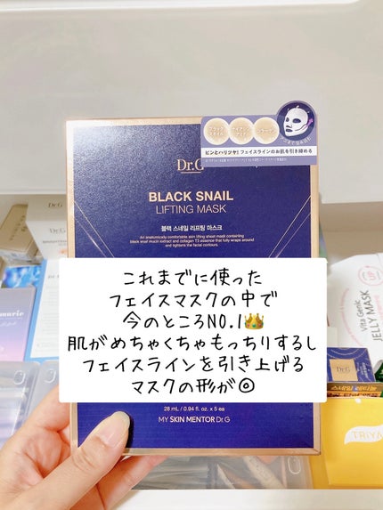 Dr.G ブラックスネイル リフティングマスク/Dr.G/シートマスク・パックを使ったクチコミ(5枚目)