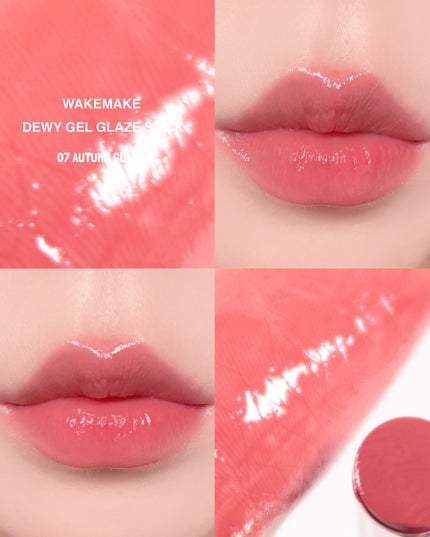 デュイジェルグレーズスティック/wakemake/口紅を使ったクチコミ(5枚目)