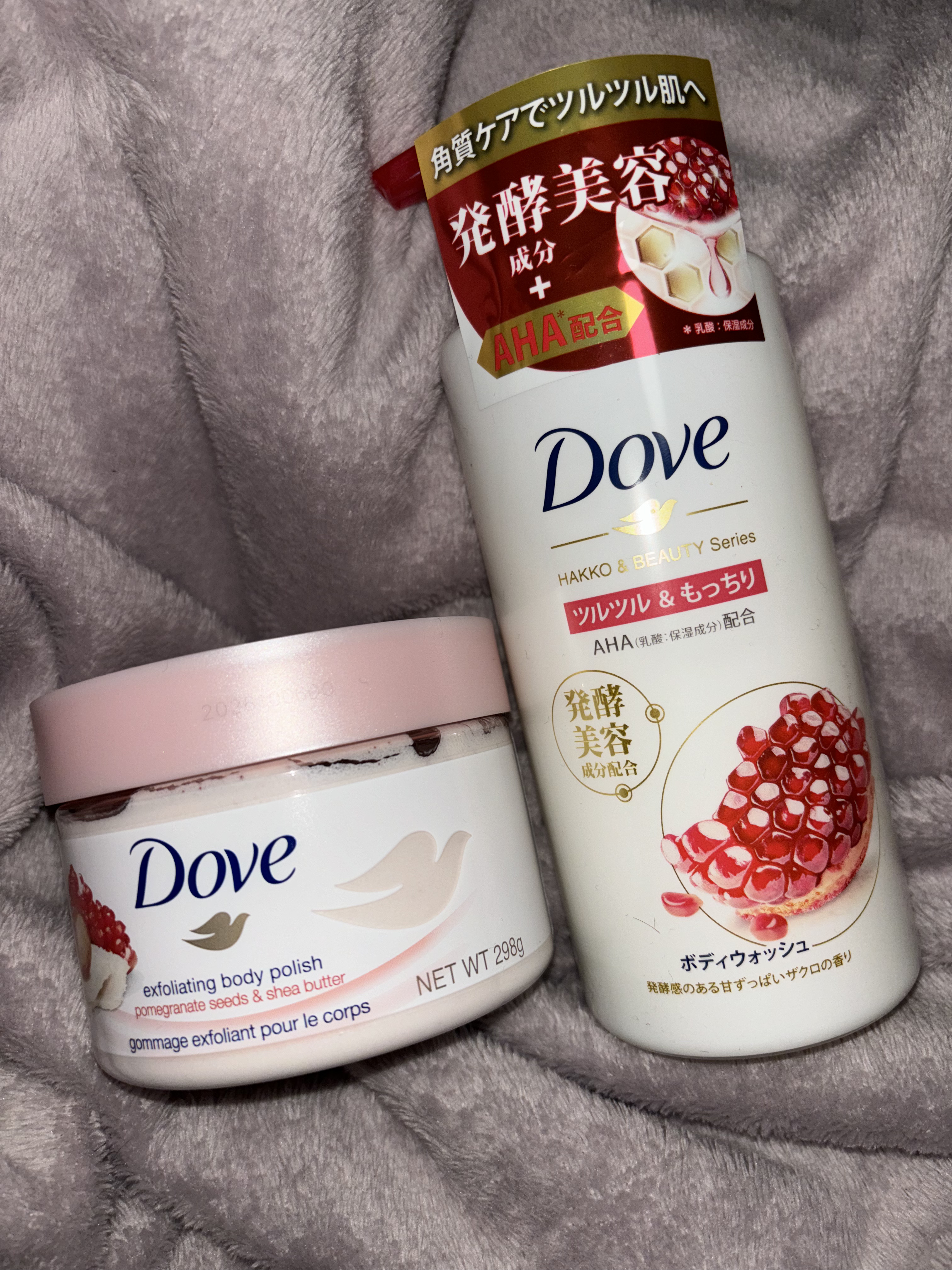 ボディウォッシュ 発酵＆ビューティーシリーズ ハリ＆うるおい/ダヴ/ボディソープを使ったクチコミ（1枚目）